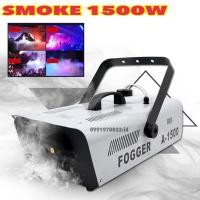 ราคา Smoke 1500W Fog machine สโมค 1500W มีรีโมทคอนโทรล เครื่องสโมคทำควัน ทำไดรไอซ์ (17074900919)