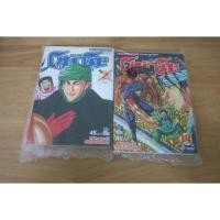 ราคา โทริโกะ TORIKO เล่ม 2,14 - การ์ตูนใหม่ (57250183472)