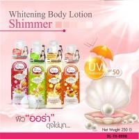 ราคา Derlise Body Lotion เดอลิเซ่ โลชั่นผิวขาววิ้ง ผิวออร่า นุ่มเด้ง เนียนใสภายใน 7 วัน 250 g. (22775003339)
