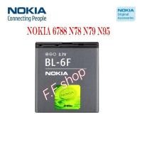 ราคา แบตเตอรี่ Nokia 6788 N78 N79 N95 BL-6F 1200mAh ประกันนาน 3 เดือน (41913234671)