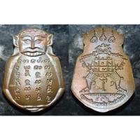 ราคา เหรียญพระราหูหลวง เนื้อชนวน ครูบาหยัด วัดแม่พริกบน 2568 ขนาด 2.5*3.1 ซม (46600114579)