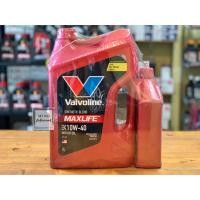 ราคา โฉมใหม่น้ำมันเครื่องยนต์เบนซิน กึ่งสังเคราะห์ SAE 10W-40 Valvoline (วาโวลีน) MAXLIFE (แมกซ์ไลฟ์) ขนาด 4+1 ลิตร (18071423946)