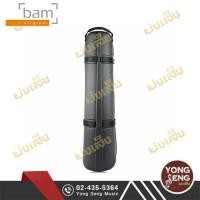 ราคา BAM Case Soprano Saxophone กล่องเก็บโซปราโน แซ็กโซโฟน (Yong Seng Music) (4724243316)