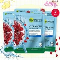 ราคา เซต 3 แผ่น ( สำหรับผิวแห้ง ) ไฮดร้าบอม* มาส์กชีท การ์นิเย่ Garnier Hydra Bomb Serum mask sheet 28g. (43558133378)