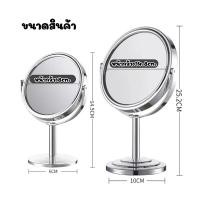 ราคา yeyudaily กระจกตั้งโต๊ะแต่งหน้า สแตนเลส 3/6 นิ้ว มี 2 หน้า 1X กระจกขยาย3X (27168282340)