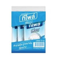 ราคา ทีโพล์ เพียว น้ำยาล้างอเนกประสงค์ 500 มล. (บรรจุ 3 ถุง) (8851495002411) (4051599927)