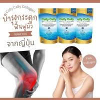ราคา Colly Cally Collagen คอลลาเจนแท้ 100% (28359304583)