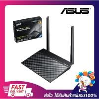 ราคา อุปกรณ์ปล่อยสัญญาณไวไฟ เราเตอร์ไวไฟ ASUS RT-N12+ Wireless N300 Router/AP/Range Extender รับประกัน 3 ปี (19310998736)