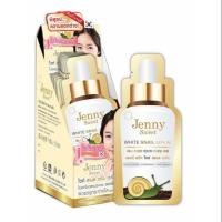 ราคา Jenny Sweet White Snail Serum 7ml