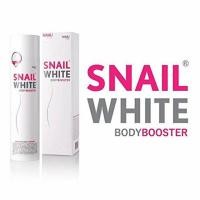 ราคา ขวดใหญ่ SNAIL WHITE BODY BOOSTER 500 ml ครีมบำรุงผิวกาย คุ้มมาก (675928545)