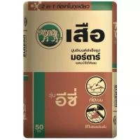 ราคา แบ่งขาย1,2,5,10 กิโล ปูนสำเร็จรูป ก่อเทอีซี่ สำหรับงาน ก่อ เท ซ่อมแซมทั่วไป ผสมน้ำใช้ได้ทันที (29544565107)
