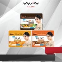 ราคา Isika ไอศิกา สบู่เย็น สมุนไพร 7 ชนิด/ทานาคา/ขมิ้นชัน 100 กรัม (25307783399)