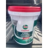 ราคา Castrol CRB Turbomax 15W-40 18l. (54259564807)