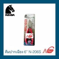 ราคา คีมปากเฉียง KEIBA 6" รูเดียว รุ่น N-206S (4951901352)