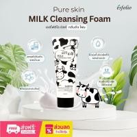 ราคา [Esfolio]Milk Cleansing Foam เอสโฟลิโอ มิลค์ คลีนซิ่งโฟม 150 มล. (43170587482)