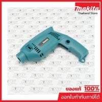 ราคา MAKITA มากีต้า MP182841-7 อะไหล่HP-1500#3,36 เสื้อทุ่น NO.3 HOUSING SET FOR HP1500 Code 182841-7 (21089209708)