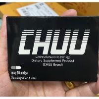 ราคา ผลิตภัณฑ์เสริมอาหาร อาหารเสริมบำรุงสุขภาพ (43780343935)