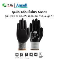 ราคา ถุงมือกันบาด ANSELL รุ่น EDGE 48-929 (8350094518)