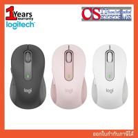 ราคา MOUSE LOGITECH WIRELESS SIGNATURE M650 (29670688357)