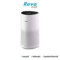 ราคา Philips เครื่องฟอกอากาศ รุ่น AC1715/21 สำหรับห้อง 78 ตร.ม. (18013738840)