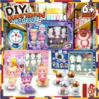 ราคา ตุ๊กตาระบายสี ตุ๊กตาปูนปลาสเตอร์ ระบายสี ซานริโอ้ เจ้าหญิง อวกาศ ปูนปลาสเตอร์ สำหรับฝึกความสามารถทางศิลปะ พร้อมระบาย (20485419105)