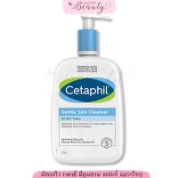 ราคา Cetaphil gentle skin cleanser ขนาด 1 ลิตร 1000ml เซตาฟิล ผิวแห้ง แพ้ง่าย คลีนเซอร์ ล้างหน้า (640580569)