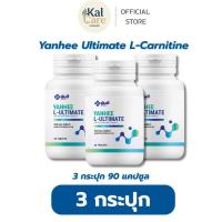 ราคา [ 3 กระปุก ] Yanhee Ultimate L-Carnitine ยันฮี อัลติเมท แอล-คาร์นิทีน วิตามินอาหารเสริม นน. (50153774192)