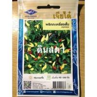 ราคา พริกกะเหรี่ยงสั้น เมล็ดพันธุ์เจียไต๋ สินค้าพร้อมส่ง (11132034039)