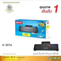 ราคา หมึก hp107a compute เลเซอขาวดำ HP LaserJet 107a, 107w, MFP 135a, MFP 135w, MFP 135fnw, MFP 137fnw (25883421247)