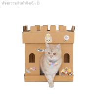 ราคา KAFBO CASTLE CUBE PRINCESS Stiker บ้านแมว ปราสาทบ้านกล่อง สติ๊กเกอร์ลายเจ้าหญิง