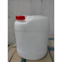ราคา พลาสติก JERRY CAN (ใช้แล้ว) 25 ลิตร (22468843607)
