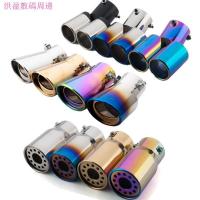 ราคา เจียนหยวน ดิจิตอลเหมาะสําหรับฮอนด้าใหม่เก่าพอดีคอหางดัดแปลงชาลี N7N3 คอหางหนึ่งออกสองท่อไอเสียดัดแปลงหางคอ (55508185915)