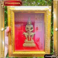 ราคา พร้อมส่ง กรอบรูป ท้าวเวชขนาดA4 งานรูปปั้นนูน3D กรอบรูปกระจก ท้าวเวชสุวรรณ แขวนผนัง หรือ ตั้งโต๊ะ กรอบรูปมงคล ของขวัญ (14594214316)