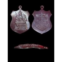 ราคา เหรียญพระพรหมสี่หน้า วัดสุวรรณคีรี (14398100551)