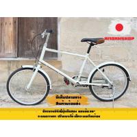 ราคา จักรยานมินิญี่ปุ่นมือสองสีขาว (46509794105)