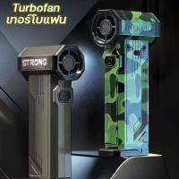 ราคา Mini Jet Fan ลมแรง 60m/s 180W 8000mAh เครื่องเป่าลมและดูดฝุ่น (28386165014)