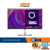 ราคา DELL MONITOR P2723D 27INCH IPS 2560X1440 1000:1 5MS 60Hz 2K 3YEAR By Speed Computer (19355145613)