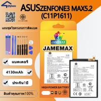 ราคา แบตเตอรี่ ใช้สำหรับ ASUS ZENFONE3 MAX5.2 Battery/Battery JAMEMAX ประกัน 12เดือน (24872482656)