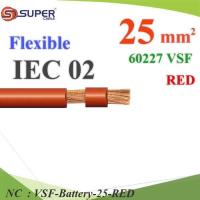 ราคา NC (ระบุจำนวน) สายไฟแบตเตอรี่ VSF ขนาด VSF-Battery-25-RED (27406596959)