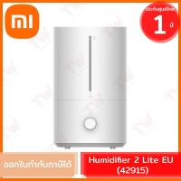 ราคา Xiaomi Mi Humidifier 2 Lite EU (42915) เครื่องเพิ่มความชื้นในอากาศ ของแท้ รับประกันสินค้า 1ปี (Global Version) (17493021585)