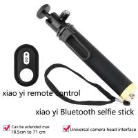 ราคา สําหรับ Xiaomi YI 4K 4K Selfie Stick Action Bluetooth Monopod ขยาย Pole รีโมทคอนโทรลสําหรับ Xiaomi YI กีฬากล ้ องอุปกรณ ์ เสริม (26151624322)