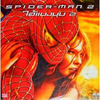 ราคา VCD ไอ้แมงมุม 2 SPIDER - MAN 2 (15404278330)
