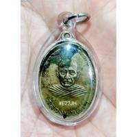 ราคา เหรียญหลวงพ่อเต่า วัดบางสระแก้ว จ.จันทบุรี ปี 20 (28663359695)