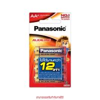 ราคา Panasonic Alkaline AA 1.5V LR6T/4B 1แพ็ค 4ก้อน ถ่านอัลคาไลน์ By memory (54655406628)
