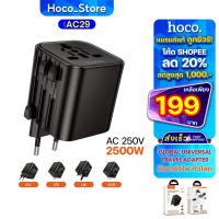 ราคา ปลั๊กทั่วโลก Hoco AC29/30/31/32/5/15 ปลั๊กแปลง ปลั๊กไฟ Port 2USB /3Type-C PD45W+QC3.0 (43007147413)