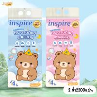 ราคา [ ลูกค้าใหม่ 1 บาท ] ทิชชู่อเนกประสงค์/ทิชชู่แบบแขวนผนัง/กระดาษทิชชู่แบบดึง หนา4ชั้น 1280-1320 แผ่น/ฟรีตัวแขวนทิชชู่ (24556662563)