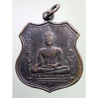 ราคา antig FB 1422 เหรียญพระพุทธไตรรัตนนายก วัดพนัญเชิง กรุงเก่า สร้างปี 2517 ตอกโค้ด (11795199211)