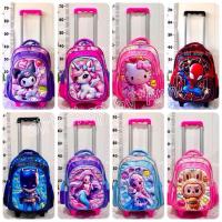 ราคา กระเป๋านักเรียนล้อลากหน้านูน 3 มิติ ขนาด 14นิ้ว ลายสวยงามน่ารัก สำหรับเด็กประถมต้น ใช้งานได้ 2 แบบ (42828709941)