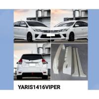 ราคา สเกิร์ต ชุดแต่งรถยนต์ TOYOTA YARIS ปี 2014-2016 ทรง VIPER (44257464605)