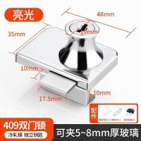 ราคา กระจกประตูบานเลื่อนล็อคประตูบานเลื่อนตู้ตู้ไวน์ตู้แสดงตู้สัตว์เลี้ยงล็อคกระจกตู้กระจกล็อคประตูเจาะฟรี (47310447023)